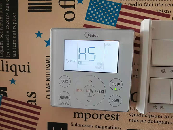 五寨美的空调维修