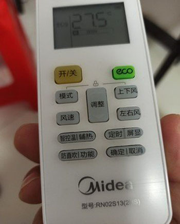 五寨空调遥控器打不开